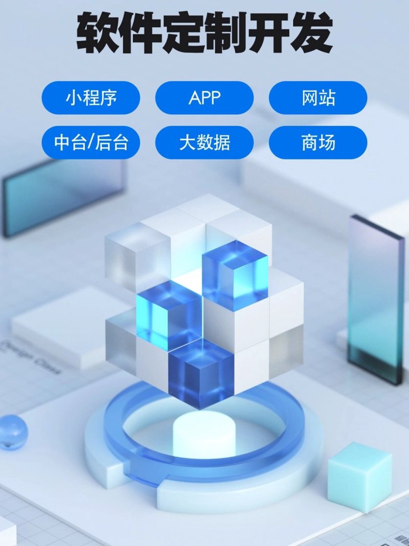 探索移动应用制作行业的未来趋势