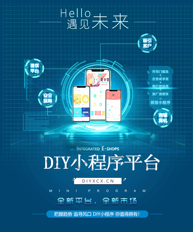 无锡app开发公司的创新之路：从功能到用户体验的新探索
