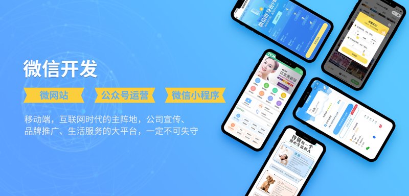 移动时代的创新引擎： app开发行业动态