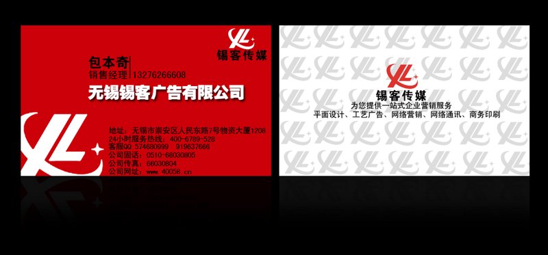 移动应用制作新风向:设计师眼中的APP设计趋势